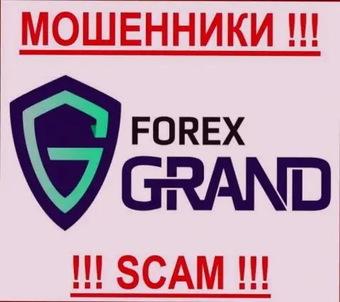 Гранд Сервис ЛТД - КУХНЯ НА FOREX!!!