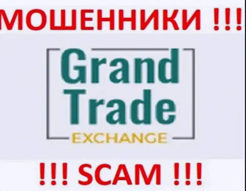 Grand Trade - это АФЕРИСТЫ !!! SCAM !!!