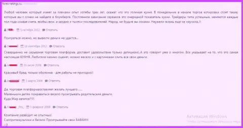 Подборка отзывов валютных игроков ФОРЕКС брокерской компании еТоро