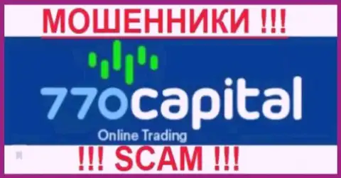 770 Capital - это МОШЕННИКИ !!! SCAM !!!