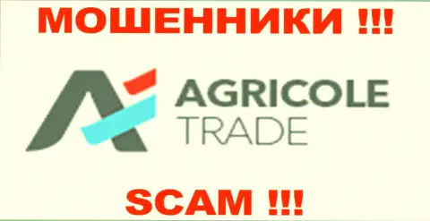 AgriCole Trade - это МОШЕННИКИ !!! СКАМ !!!
