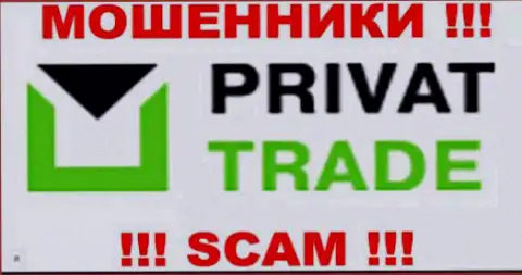 Privat-Trade Com - это МОШЕННИКИ !!! СКАМ !!!