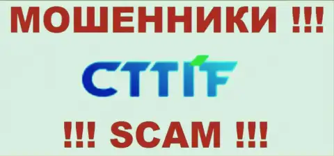 CTTIF Com - это РАЗВОДИЛЫ !!! СКАМ !!!