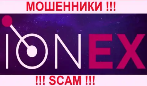 ION-EX - МОШЕННИКИ !!! SCAM !!!