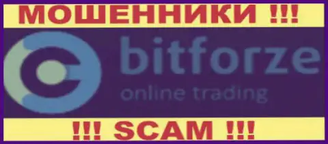 Bitforze Com - это РАЗВОДИЛЫ !!! SCAM !!!