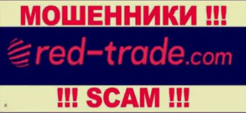 Red Trade это КИДАЛЫ !!! SCAM !!!