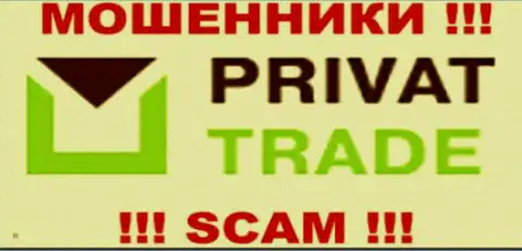 Privat Trade это ОБМАНЩИКИ !!! SCAM !!!