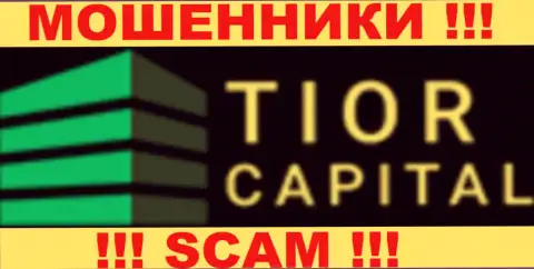 Tior Capital - это FOREX КУХНЯ !!! SCAM !!!