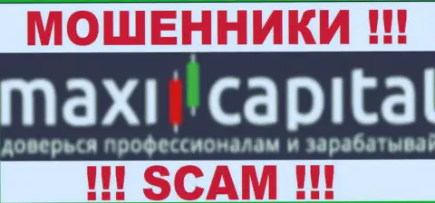 Maxi Capital - это КУХНЯ НА FOREX !!! SCAM !!!