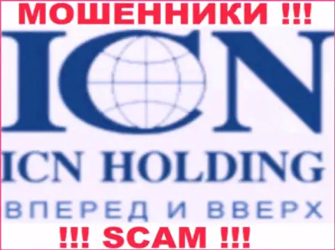 ICN Holding - это МОШЕННИКИ !!! SCAM !!!