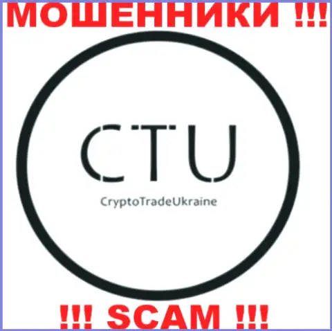 Crypto Trade - это ВОРЫ !!! SCAM !!!