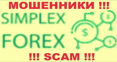 SimpleXForex Com - это МОШЕННИКИ !!! SCAM !!!