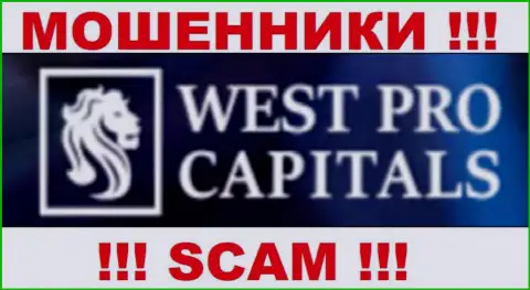 West Pro Capital - это КУХНЯ НА ФОРЕКС !!! SCAM !!!