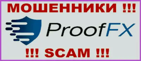 ProofFX - КИДАЛЫ !!! SCAM !!!