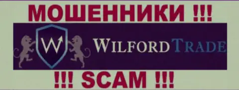 Wilford Trade - это ЖУЛИКИ !!! SCAM !!!