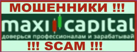 Maxi Capital - это ВОРЫ !!! SCAM !!!