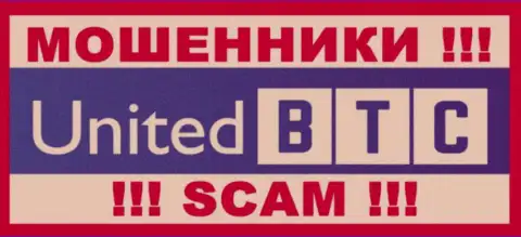 UnitedBTCbank Com - это МОШЕННИКИ !!! SCAM !!!