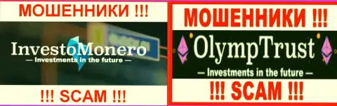 Лого мошеннических крипто брокерских контор OlympTrust и Investo Monero