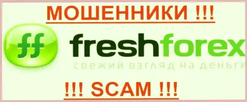 FreshForex Org - это ЛОХОТРОНЩИКИ ! SCAM !!!