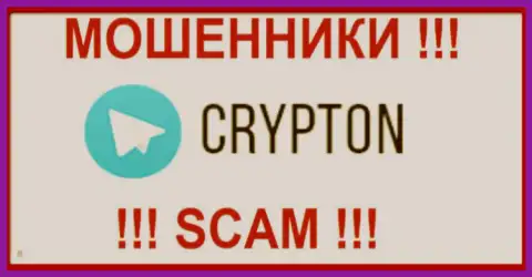 CrypTon - это ШУЛЕРА !!! SCAM !!!