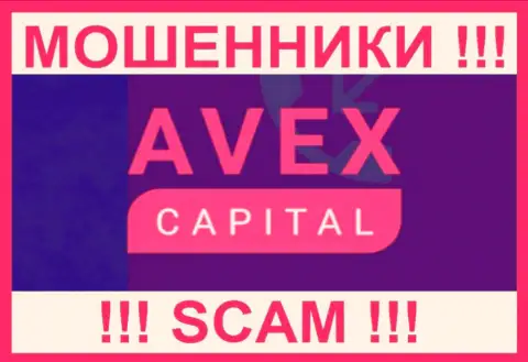 Avex Capital Com - это АФЕРИСТЫ !!! SCAM !