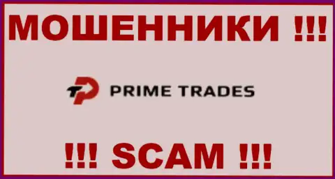 Prime-Trades - это ШУЛЕРА !!! SCAM !!!