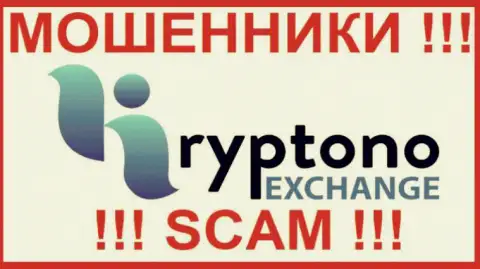 Kryptono Exchange - это РАЗВОДИЛЫ !!! SCAM !!!