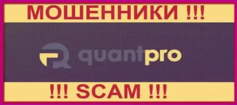 Квант Про - это МОШЕННИК ! SCAM !!!