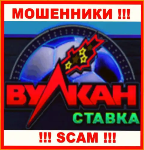 Vulkan Stavka - это SCAM ! МОШЕННИК !!!