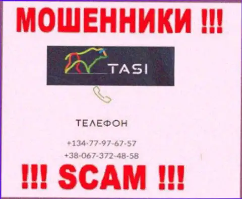 Вас с легкостью смогут развести на деньги мошенники из компании TasInvest Com, будьте осторожны звонят с разных номеров телефонов